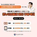 창원대우당약국 이미지