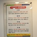 어수정국수집본점 | 성복동국수집 본점, 내돈내산 후기