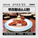 스시201남 이미지