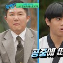 해솔 태권도 이미지
