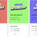 원티트 프리온보딩 정보보안 챌린지 후기