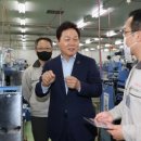 한국경남태양유전노동조합 이미지