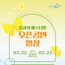 수목플라워