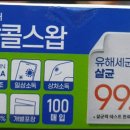 (주)모코코 이미지