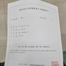 (주)메디휴 | 30대 직장인 여성 코로나19 확진 후기 격리기간 일주일 요일별 증상 후유증