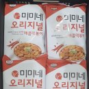 우리냉장 이미지