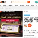 수성동아백화점 아가방갤러리 | 동아백화점 수성점 어메이징 크리스마스 행사해요.