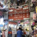 남대문 그릇시장 후기 (C동/현대기물/반도상사/아주푸드서비스)