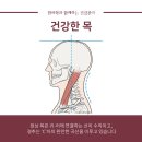 이중 한곳만 아픔없이 평생 건강함을 유지할 수 있다면 이미지