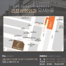 리프성형외과의원 네이버블로그