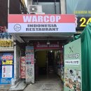 워캅(WARCOP)
