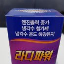 신지모터스