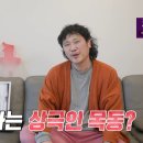 육중완 카카오 검색결과
