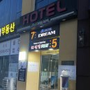 GYM-H | 나주 빛가람동 헬스장 추천 H GYM 이용 후기(빛가람동 PT 맛집)