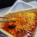 스텔라떡볶이경기안산초지호수점