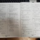 합격 전기(산업)기사 필기 - 전기기기 이미지