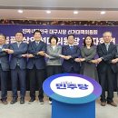 대구환경연구소 이미지