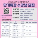 [단기강좌] 스마트폰 활용 이미지