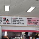 월송만두칼국수 이미지