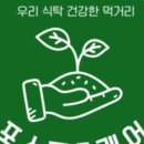 김동열농장 네이버블로그