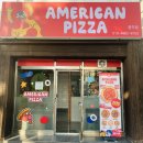 촌댁본맥주충주 | [충주피자] 묵직한 토핑과 흘러넘치는 치즈! 야식으로 완벽한 '아메리칸피자 충주점' 솔직 후기 🍕✨
