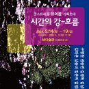 샘아트기획 이미지