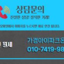 시온공인중개사사무소 이미지