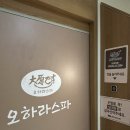 중앙로 국민은행 앞 | [김해 마사지] 여행와서 마사지 받는 느낌! “오하라스파 마사지 김해점” (금액, 코스, 후기)