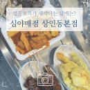 성모여성병원건너 이미지