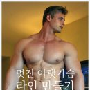 석세스짐 망포역점 이미지