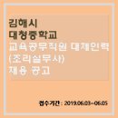 대청인력