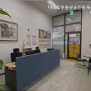 용산아크로공인중개사사무소 | 영등포 허위 거짓 없는 공인중개사사무소 추천] 아크로부동산공인중개사사무소 신뢰성 높은 영등포 중개사