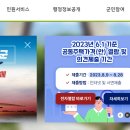 군위군농업기술센터 임대사업소 | 군위군 공공근로 일자리 신청방법 자격대상 일자리 모집분야