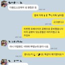 천연에센셜 도테라 레몬오일로 만드는 노케미컬 생활용품 원데이클래스 후기