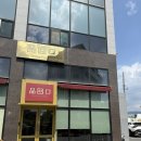 품회구 | 천안 맛집 품회구 런치 코스 내돈내산 후기