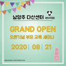 쇼뇨몬테소리다산센터
