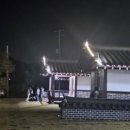 정 담은 집 이미지