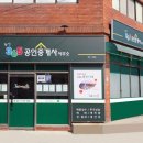서부부동산공인중개사사무소 이미지