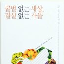 하나환경 이미지