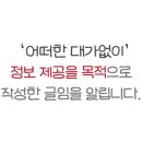 부산의료원 종합검진센터 이미지