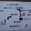 광성모터스주