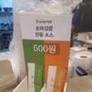 선비꼬마김밥 이동점 이미지