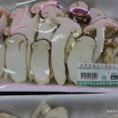 송이축산물프라자 이미지