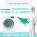 비움홈케어