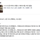 소노캄 타워D 비발디파크 이미지