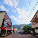 호텔오유 | 홋카이도 노보리베츠 온천마을 지옥계곡 오유누마 가볼만한 곳