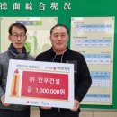 청덕면사무소 이미지