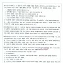 대의건설(주) 이미지