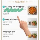 이배달마약삼겹떡볶이