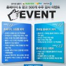 에이치커뮤니케이션